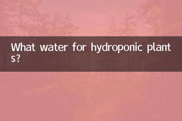 Какая вода для гидропонных растений?