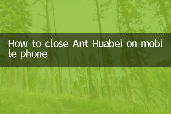 Como fechar Ant Huabei no celular