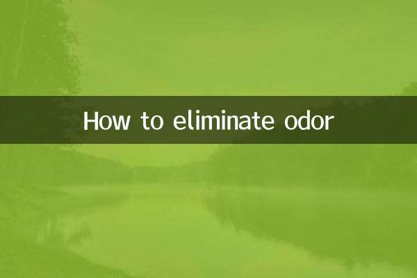 दुर्गंध कैसे दूर करें