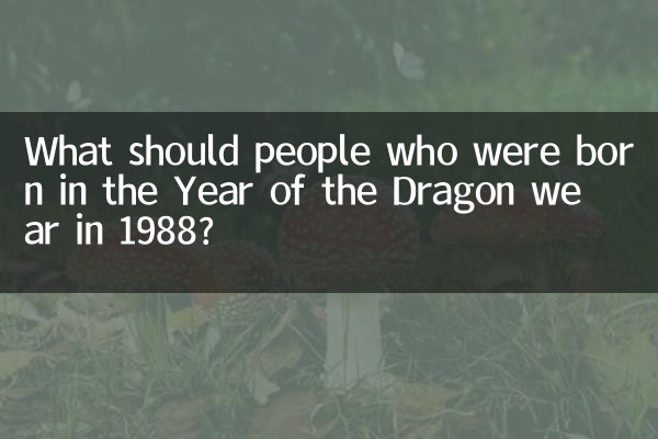 O que as pessoas que nasceram no Ano do Dragão devem vestir em 1988?