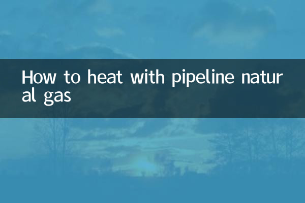 How to heat with pipeline natural gas