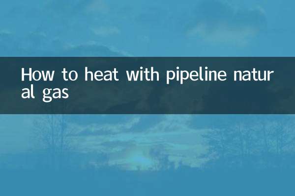 پائپ لائن قدرتی گیس سے کیسے گرم کریں