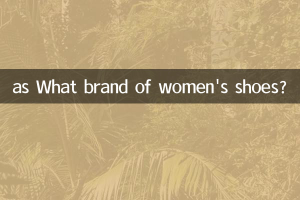 ¿Qué marca de zapatos de mujer?