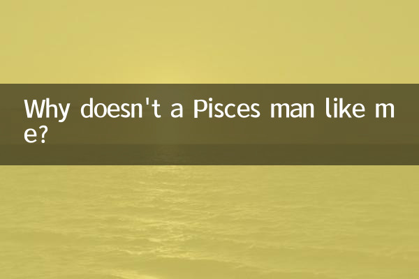 چرا یک مرد ماهی من را دوست ندارد؟