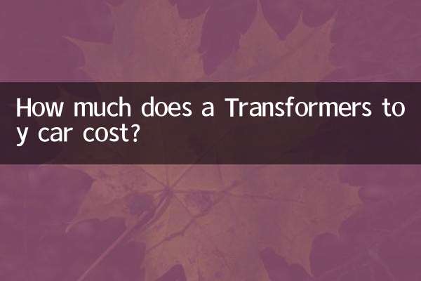 قیمت یک ماشین اسباب بازی ترانسفورمرز چقدر است؟