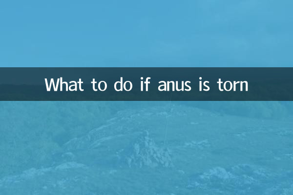 What to do if anus is torn