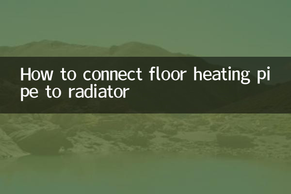 How to connect floor heating pipe to radiator