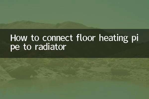 How to connect floor heating pipe to radiator