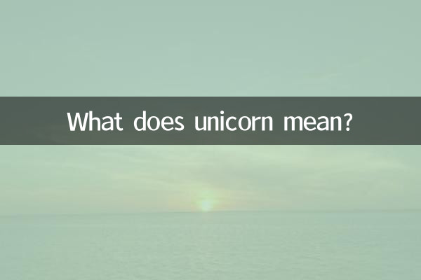 تک شاخ به چه معناست؟