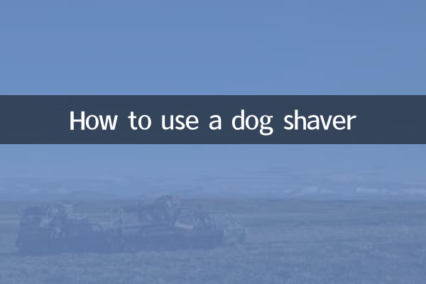 Как пользоваться бритвой для собак
