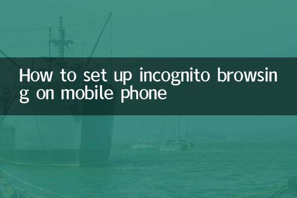 So richten Sie das Inkognito-Browsing auf dem Mobiltelefon ein