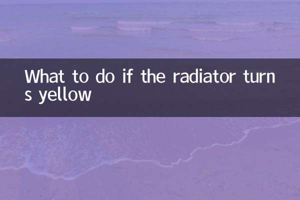 अगर रेडिएटर पीला हो जाए तो क्या करें?