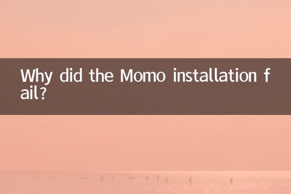 ¿Por qué falló la instalación de Momo?