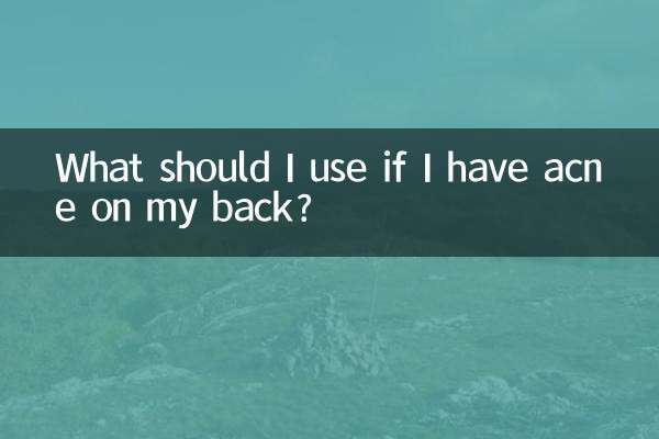 यदि मेरी पीठ पर मुँहासे हों तो मुझे क्या उपयोग करना चाहिए?