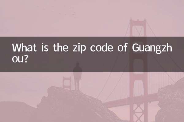 گوانگ کا زپ کوڈ کیا ہے؟