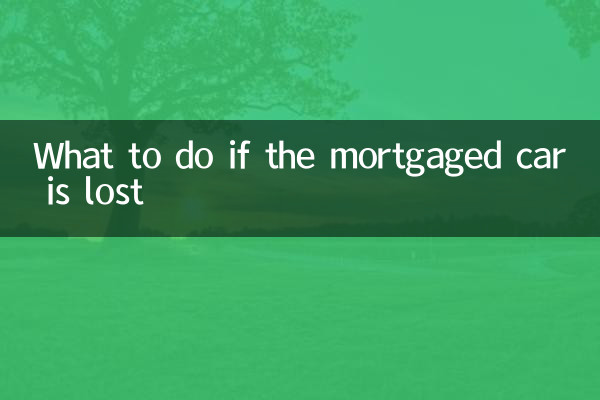 Cosa fare in caso di smarrimento dell'auto ipotecata
