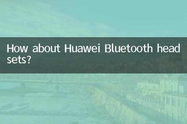 هدست بلوتوث هوآوی چطور؟