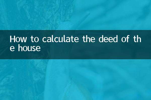 So berechnen Sie die Urkunde des Hauses