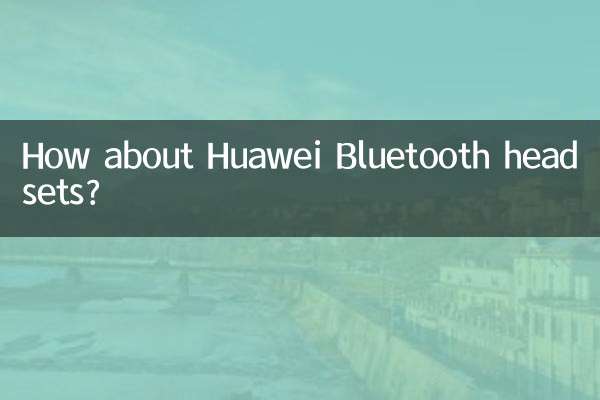 هدست بلوتوث هوآوی چطور؟