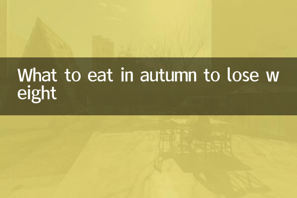 What to eat in autumn to lose weight