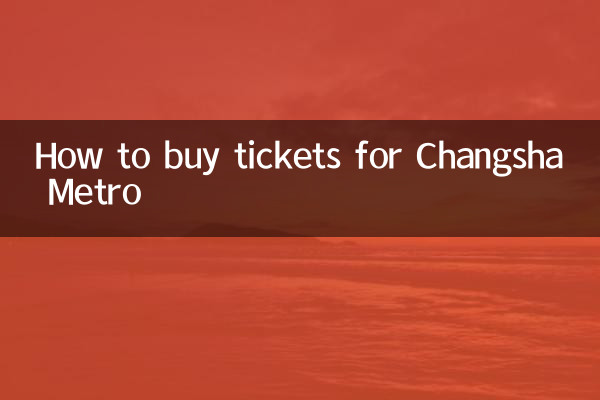 So kaufen Sie Tickets für die Metro Changsha
