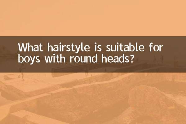 What hairstyle is suitable for boys with round heads?