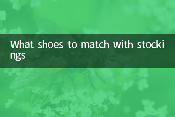 Welche Schuhe passen zu Strümpfen zu passen
