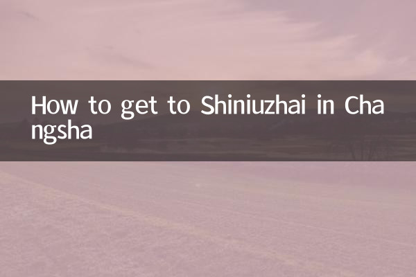 Wie man nach Shiniuzhai in Changsha kommt