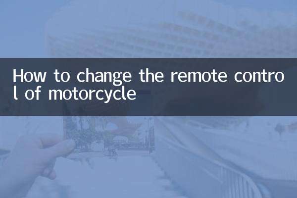 How to change the remote control of motorcycle