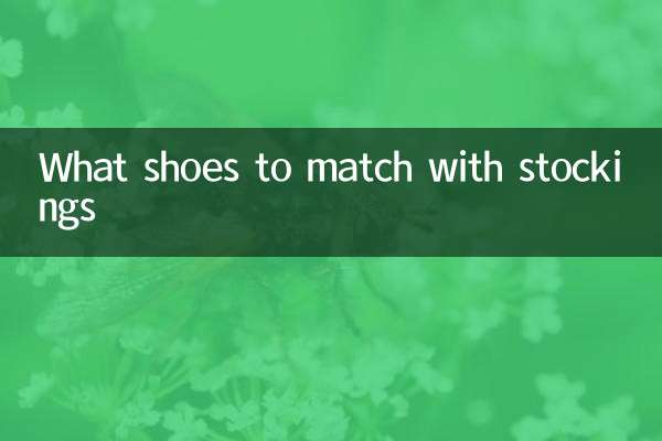 What shoes to match with stockings