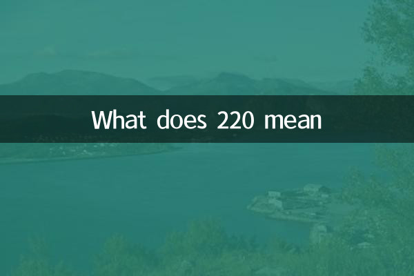 Was bedeutet 220