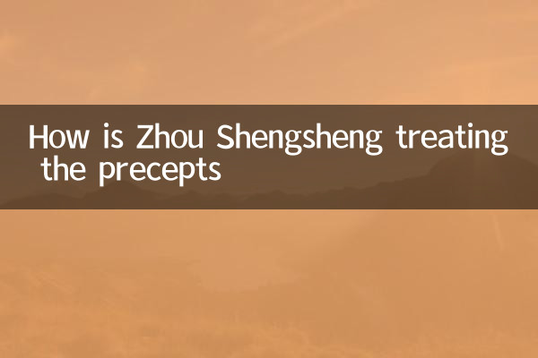Come sta trattando Zhou Shengsheng i precetti