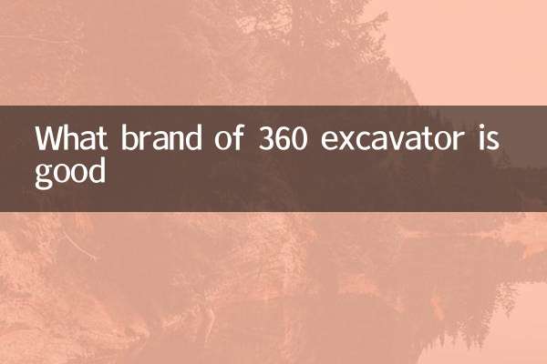 ¿Qué marca de 360 ​​Excavator es buena?