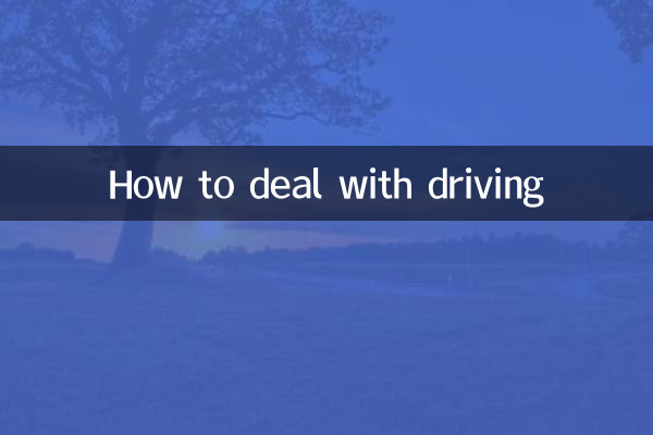How to deal with driving