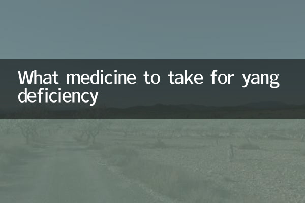 Quel médicament prendre pour une carence en yang