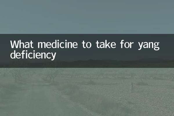 Quel médicament prendre pour une carence en yang