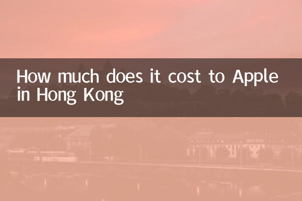 Quanto costa per Apple a Hong Kong