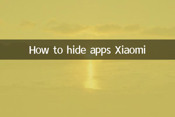 Comment masquer les applications Xiaomi