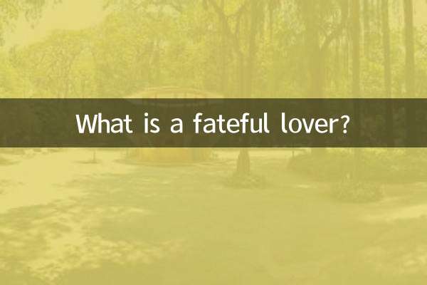¿Qué es un amante fatídico?