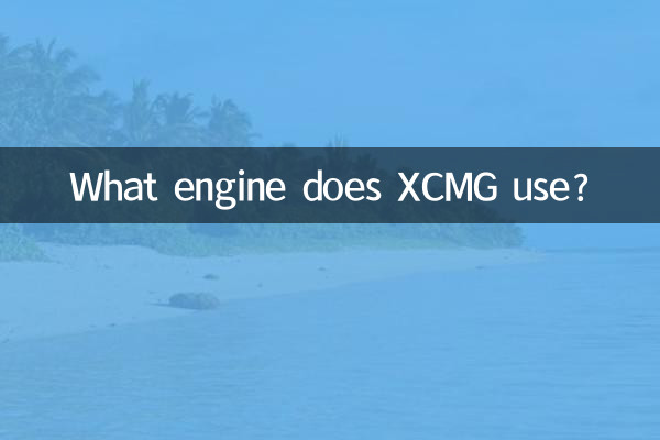 What engine does XCMG use?