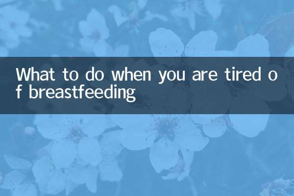 What to do when you are tired of breastfeeding