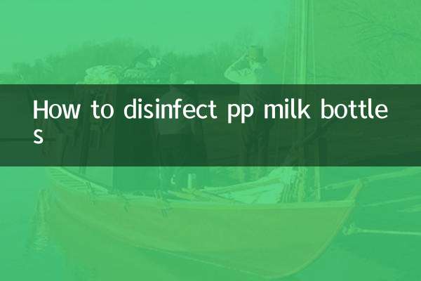 Comment désinfecter les bouteilles de lait PP