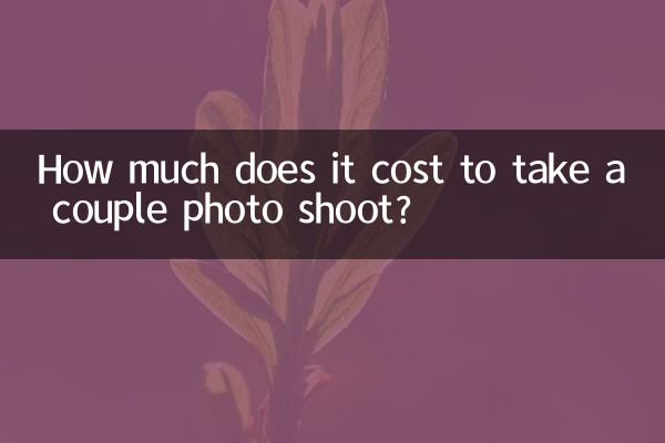How much does it cost to take a couple photo shoot?