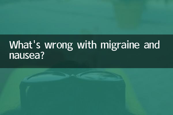 Quel est le problème avec la migraine et les nausées ?