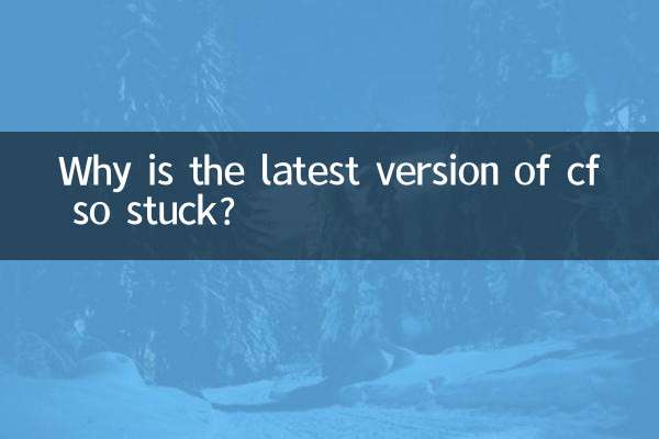 Why is the latest version of cf so stuck?