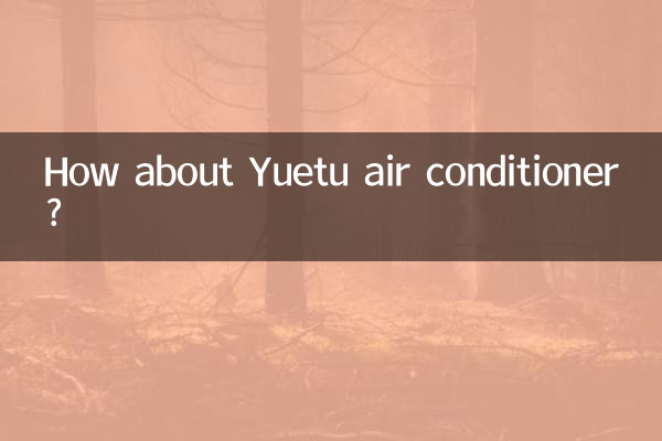 Et le climatiseur Yuetu ?