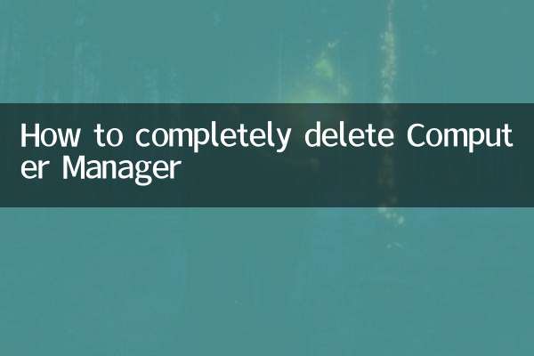 Cómo eliminar completamente Computer Manager
