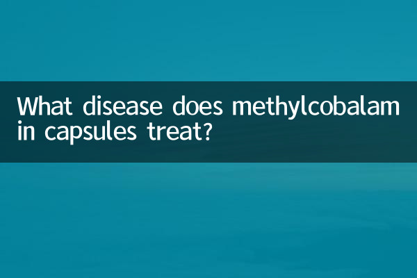 Quali malattie trattano le capsule di metilcobalamina?