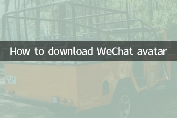 نحوه دانلود آواتار WeChat