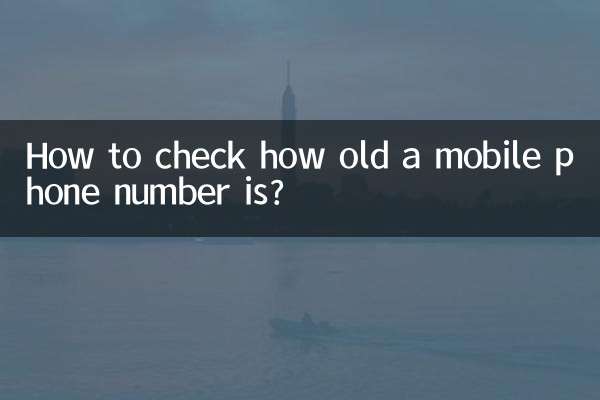 Come verificare quanti anni ha un numero di cellulare?